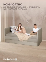 Диван - кровать 180х90 см Crecker ткань Teddy