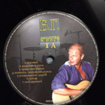 БГ / Молитва и Пост (2LP)
