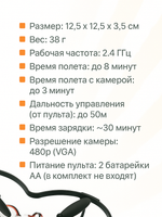 DAMING DM002HW | дрон-конструктор DIY с камерой