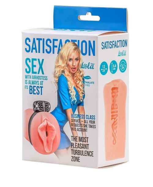 Мастурбатор Lola Games Satisfaction Airhostess 12 см с виброкольцом
