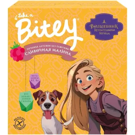 Bitey Печенье безглютеновое "Сливочная малина" 125г