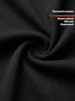 Футболка спортивная хлопковая мужская черная LEGENDA Горыныч белый