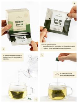 Чай зеленый "Нежная Сенча" в пирамидках 50 г. (2,5 г х 20 шт)