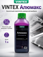 Vintex Alumax - кислотный очиститель днища автомобиля, 1л