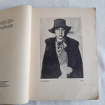 "Владимир Маяковский". 1932г.