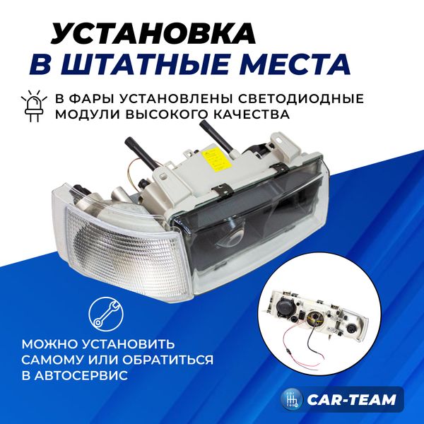 Фары ВАЗ 2110, 2111, 2112 передние с Bi LED модулями, белые поворотники