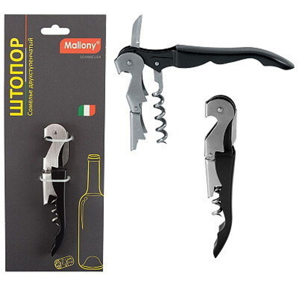 Щипцы для мяса и спагетти 22см JH50-53