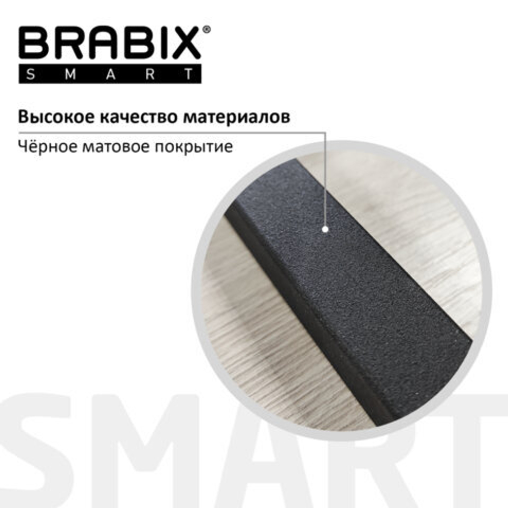 Стол BRABIX "Smart CD-015", 600х380х670-880, ЛОФТ, регулируемый, колеса, металл/ЛДСП ясень, каркас черный, 641887