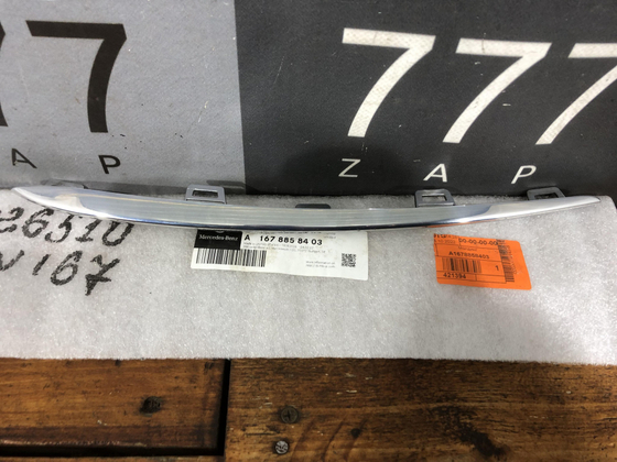 Молдинг переднего бампера GLE (V167) AMG 18-нв Б/У Оригинал A1678858303