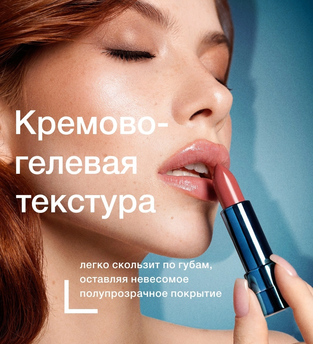 Помада-бальзам для губ Luxvisage Mint Balm