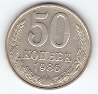 С-А №41