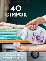 DUTYBOX Кондиционер-ополаскиватель для белья Свежие цветы 1л