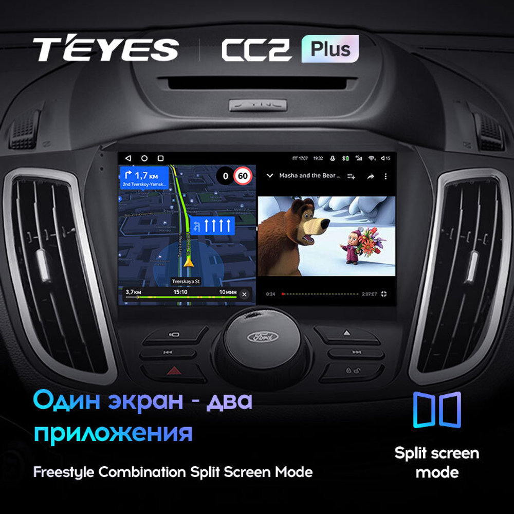 Teyes CC2 Plus 9" для Ford Kuga, Escape 2012-2019