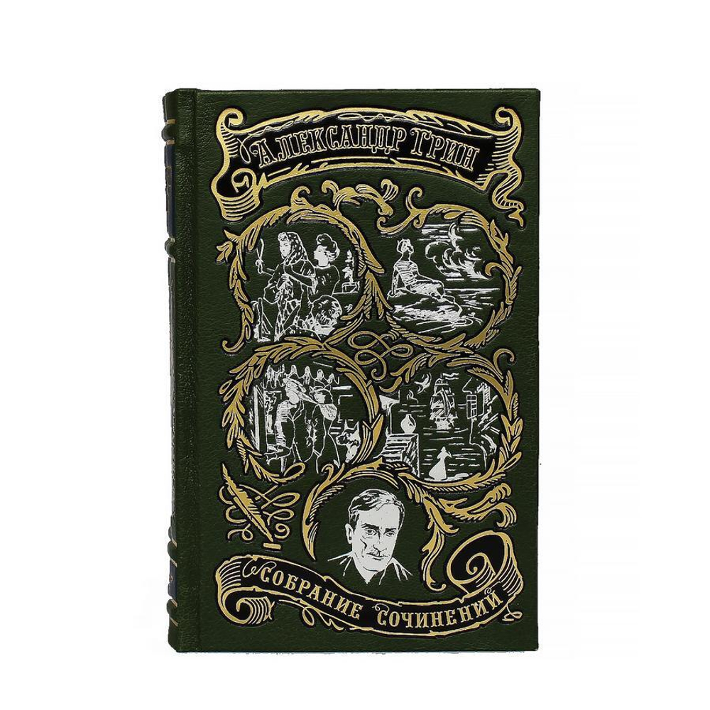 Грин А.С. Собрание сочинений (в 6-ти томах)