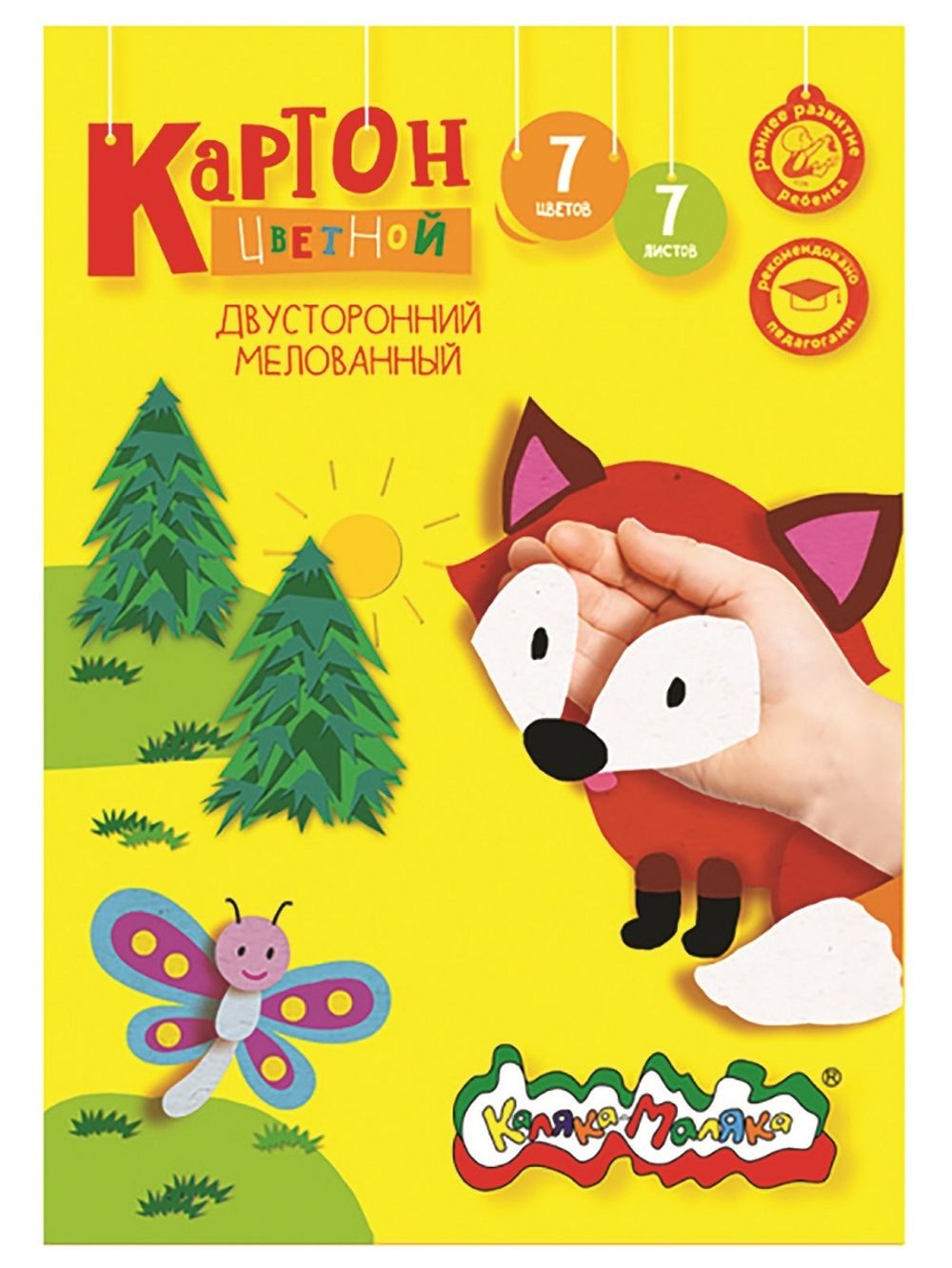 Картон цветной двухсторонний мелованный А4, 7л. 7цв., Каляка-Маляка