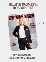 костюм спортивный на молнии Adidas с брюками и толстовка