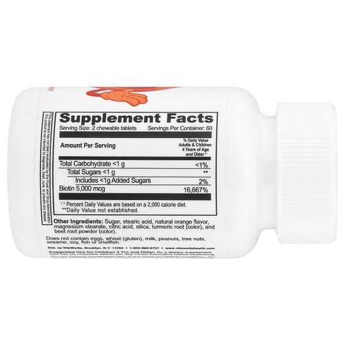VitaWorks, жевательные таблетки с биотином для детей, со вкусом апельсина, 120 жевательных таблеток