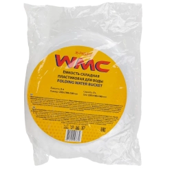 Емкость складная пластиковая для воды(235х190х180мм,5л) WMC TOOLS WMC-JB-FWB9901