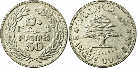 Ливан 50 пиастров, 1968 - 1978 Кедр XF