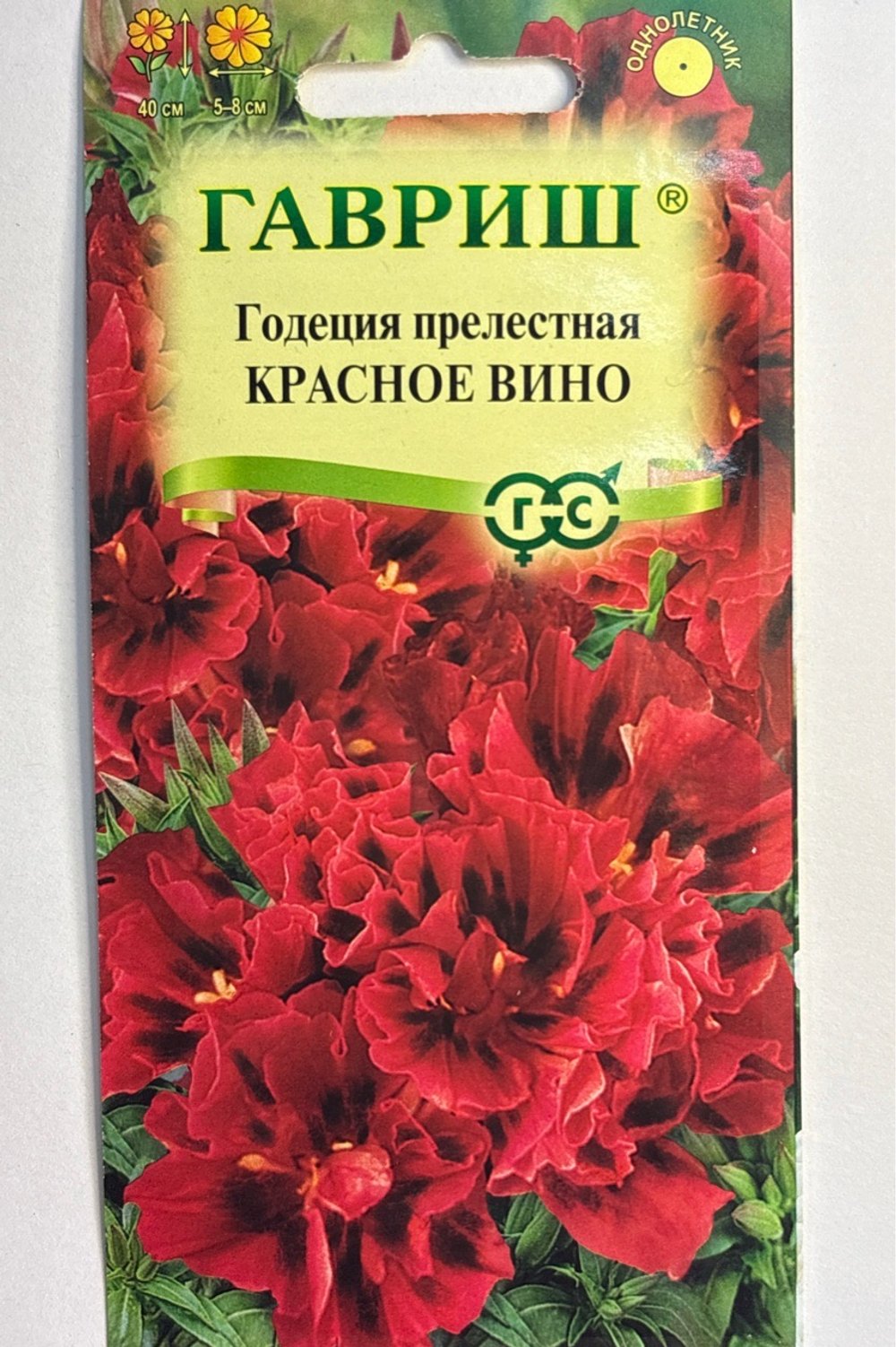 Годеция Красное вино 0,05 г СМЦ-691