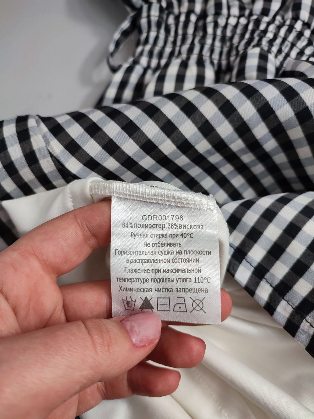 Платье Gloria Jeans в клетку 42 размер