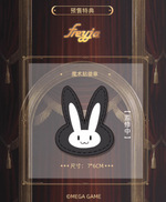 Липпс / Lepus