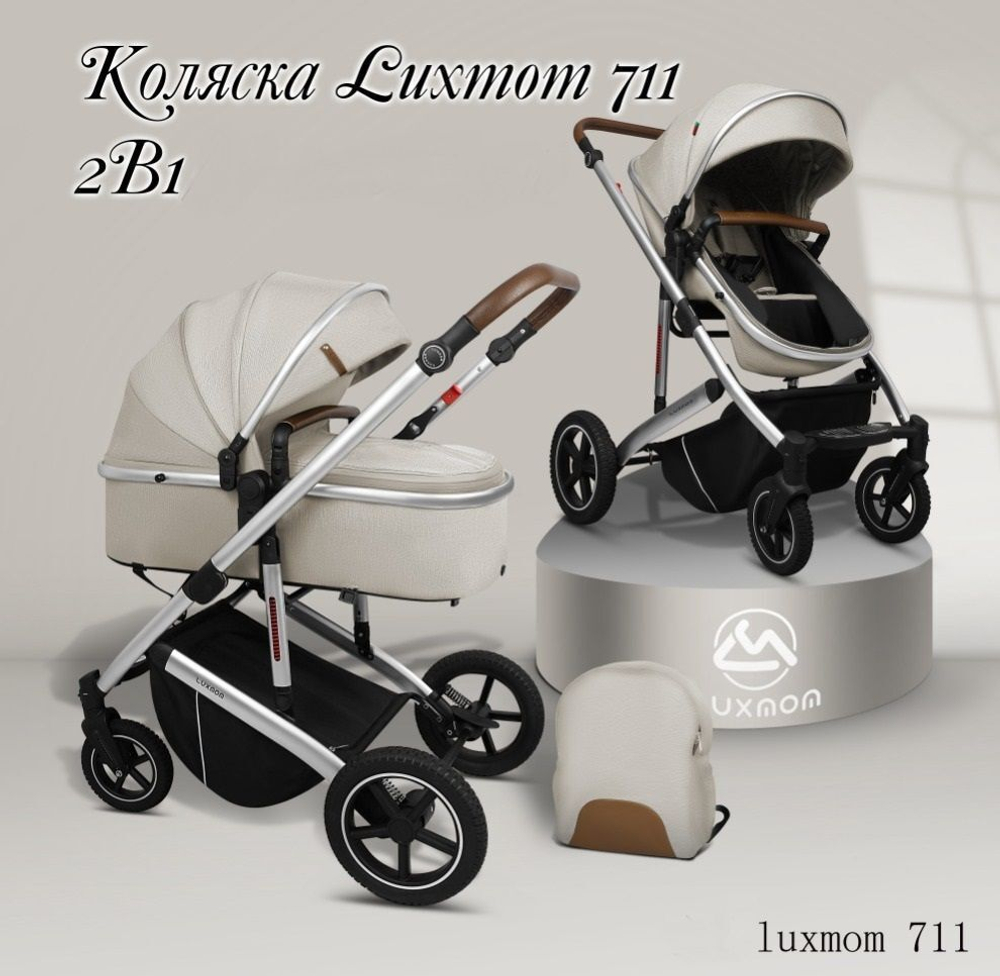 Детская коляска-трансформер 2в1 Luxmom 711 / черного цвета