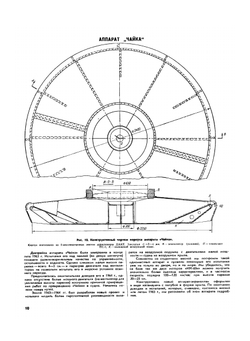 Журнал "Катера и Яхты". № 04, 1965 | Сборник