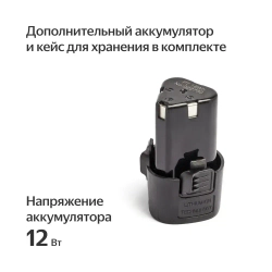 Аккумуляторная дрель-шуруповерт Boxbot, 12 В, 2 АКБ 1.3 А ч, в кейсе, CD12-2