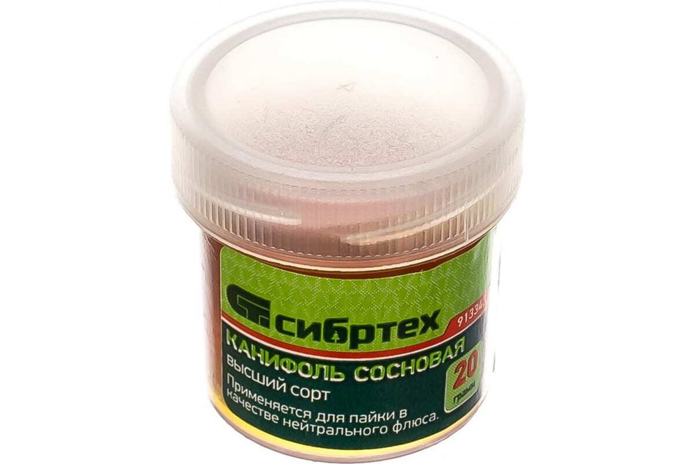Канифоль сосновая, банка 20 г, ГОСТ 19113-84 Сибртех, 913343
