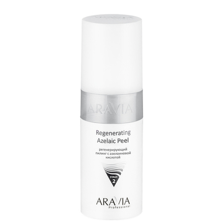 Пилинг Аравия регенерирующий с азелаиновой кислотой 150мл