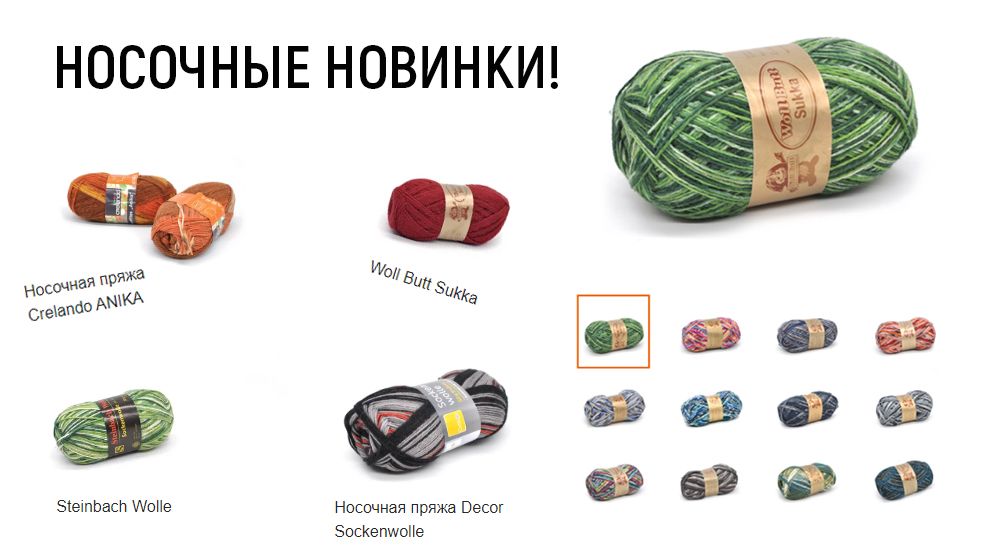 Слайдер Блок 63