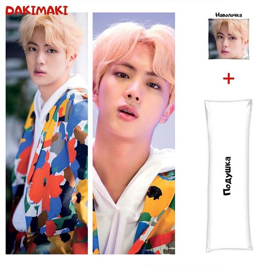 Дакимакура Джин из БТС | BTS арт. 1075