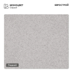 Бордюр дорожный 1000х300х150 мм