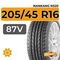 Nankang NS20 205/45 R16 87V XL