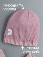 Шапка зимняя для девочки со снудом и митенками