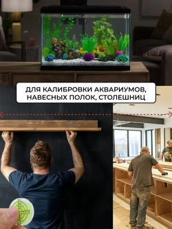 Уровень круглый пузырьковый мини, строительный mini уровень круглый.