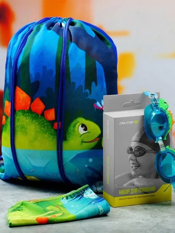 Набор для плавания детский «Динозаврик»: шапочка+очки для плавания+мешок, обхват 46-52 см