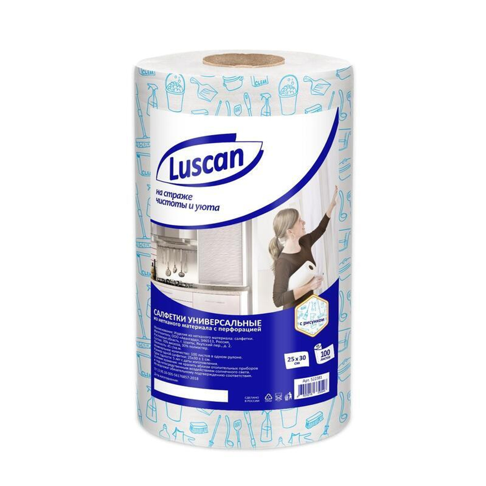 Салфетки в рулоне Luscan нетканое полотно 25х30 см 45 г/кв.м. 100 листов.