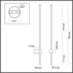 5678/12WL LEDIO LN26 441 золотой Настенный светильник LED 13W 3000K 220V BRAM