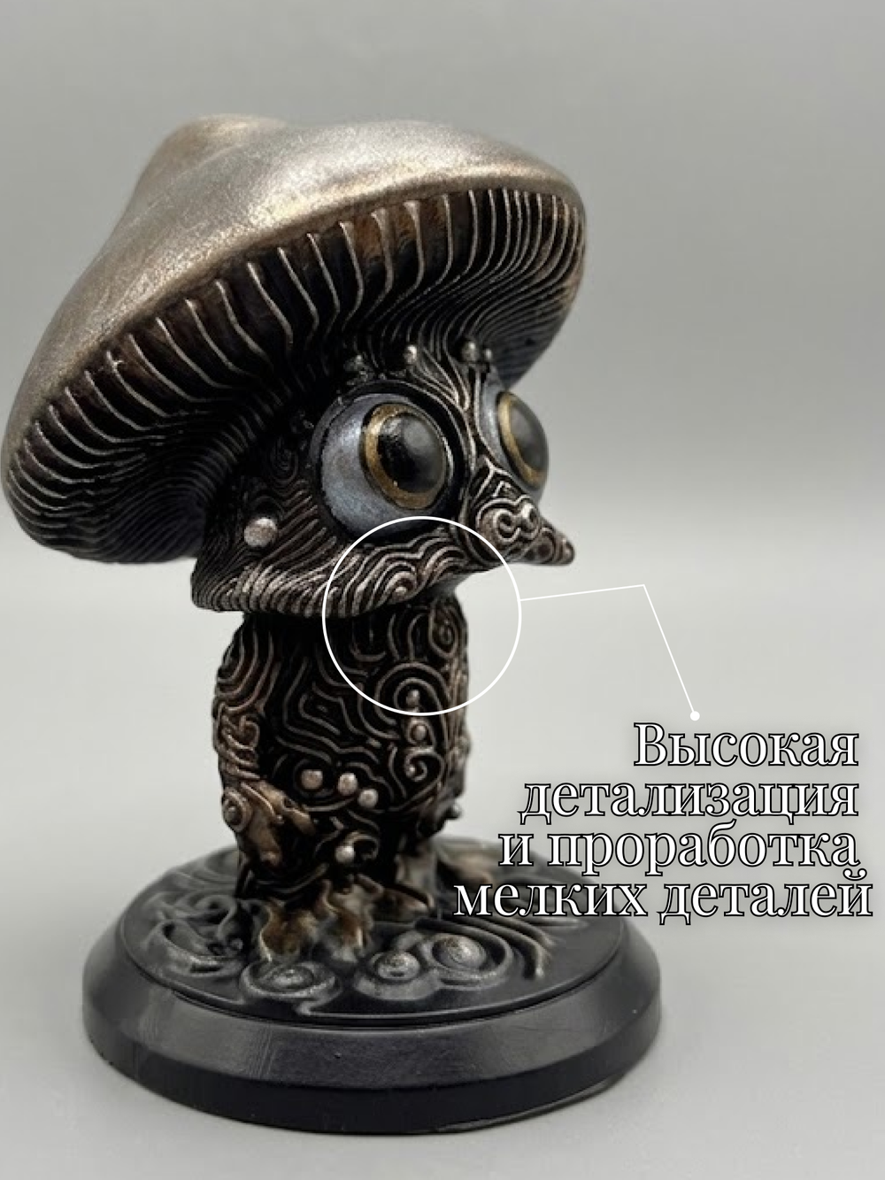 Коллекционная фигурка статуэтка Грокс