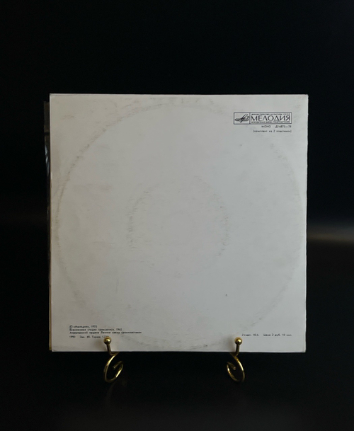2 LP Три Толстяка - Ю. Олеша, В. Рубин. 2 виниловые пластинки 10 дюймов. Мелодия СССР 1975 год