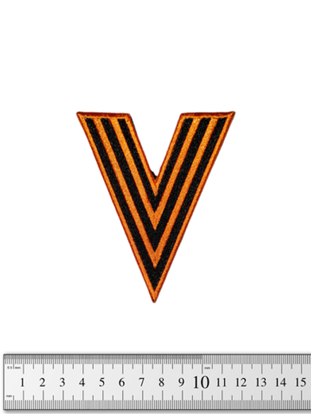 Шеврон V вышивка. Георгиевский
