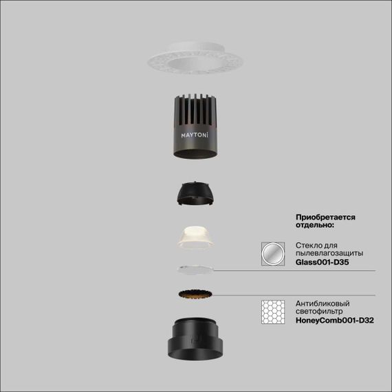 Встраиваемый светильник Maytoni Technical DL124-10W-3K-TRS-B