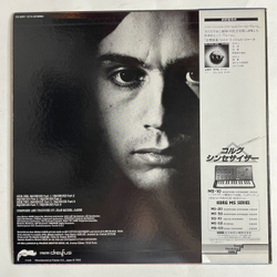 Винтажная виниловая пластинка LP Jean Michel Jarre Equinoxe (Japan 1979) (Obi)