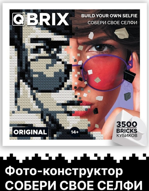 Фото-конструктор QBRIX Original