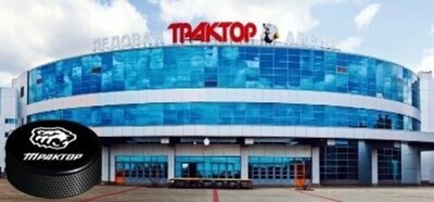 Сувенирная кружка Челябинск "ЛА Трактор" керамика 300 мл №0004