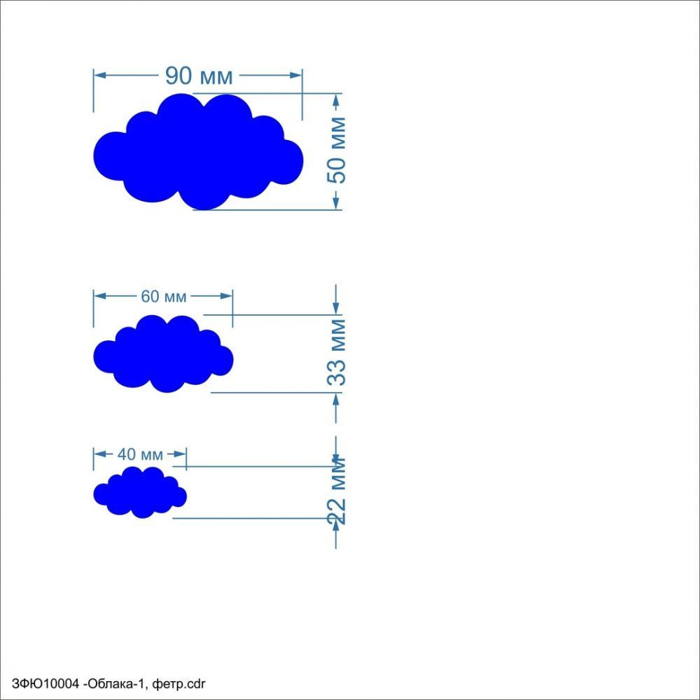 `Заготовка &#39;&#39;Облака-1, набор&#39;&#39; , фетр 1 мм