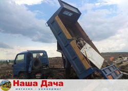 Услуги и доставки