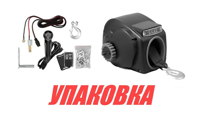 Лебедка электрическая autoTRAC LiteCruiser, на прицеп, 3500lbs (строп-лента) (упаковка из 3 шт.)